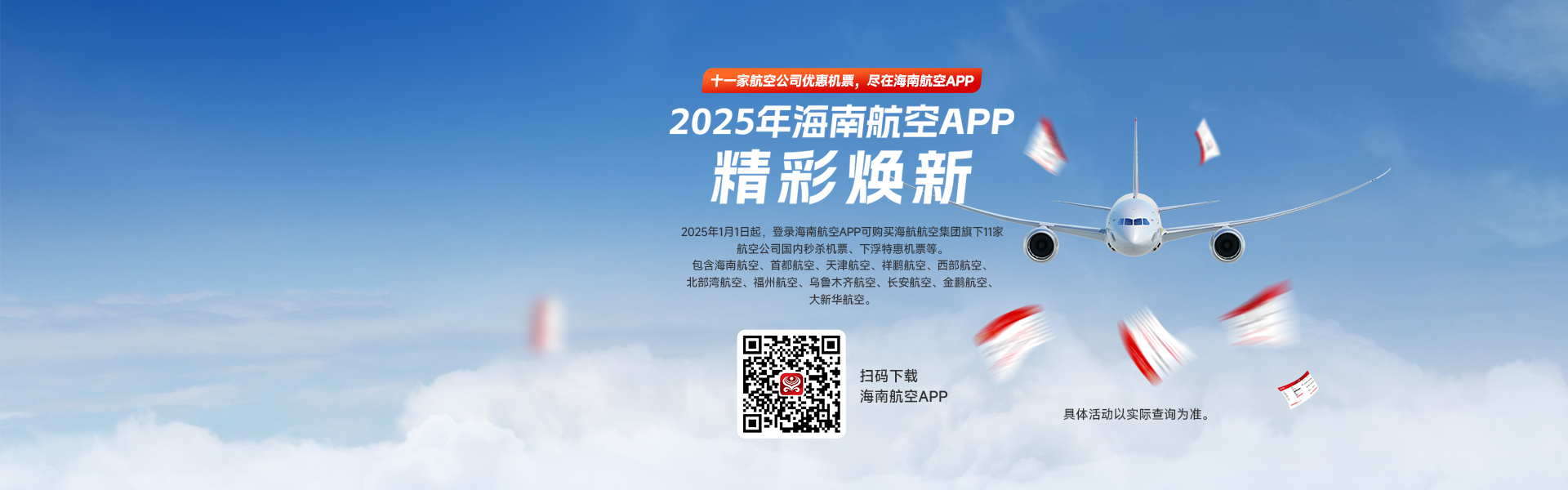 2025年最新】航空切手の人気アイテム - メルカリ